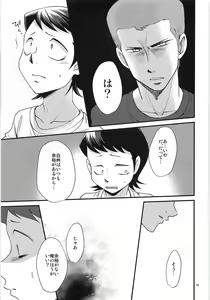 Page 18 of Tsukiatte 3-kame nanoni Kareshi ga Guigui Semetekuru Ken - preview thumbnail