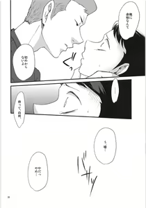 Page 19 of Tsukiatte 3-kame nanoni Kareshi ga Guigui Semetekuru Ken - preview thumbnail