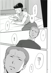 Page 20 of Tsukiatte 3-kame nanoni Kareshi ga Guigui Semetekuru Ken - preview thumbnail