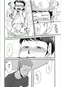 Page 23 of Tsukiatte 3-kame nanoni Kareshi ga Guigui Semetekuru Ken - preview thumbnail