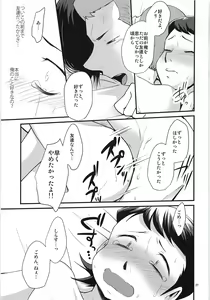 Page 26 of Tsukiatte 3-kame nanoni Kareshi ga Guigui Semetekuru Ken - preview thumbnail