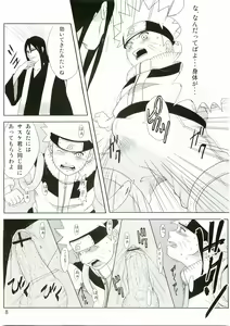 Page 9 of Shinobi no Kokoroe - preview thumbnail