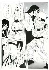 Page 10 of Shinobi no Kokoroe - preview thumbnail