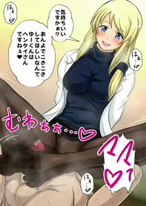 Page 41 of Kusakusa! Mesukusai Yokkyuufuman Jyokyoushi - preview thumbnail