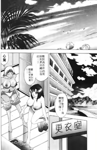 Page 145 of Hana Taiken 1 | 花體驗 1 - preview thumbnail