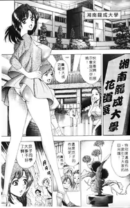Page 180 of Hana Taiken 1 | 花體驗 1 - preview thumbnail