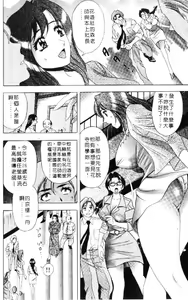Page 182 of Hana Taiken 1 | 花體驗 1 - preview thumbnail