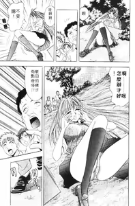 Page 8 of Hana Taiken 1 | 花體驗 1 - preview thumbnail