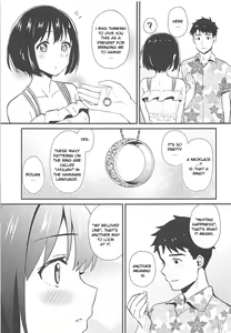 Page 22 of Kako-san to Minami no Shima de Rendezvous - preview thumbnail