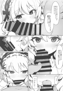 Page 4 of MOMOKA chan to Saimin XX - preview thumbnail