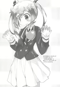 Page 15 of Chinchiku Aspara - preview thumbnail