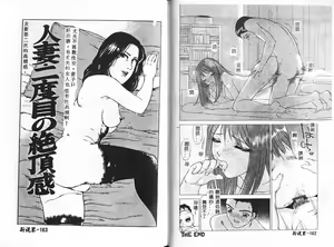 Page 83 of Keiren Girl - preview thumbnail