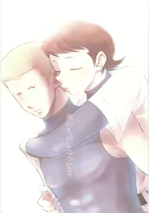 Ore no Mono ni Natteyo — hentai manga cover on Fhentai