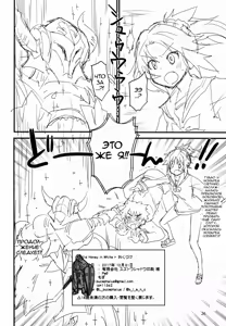 Page 26 of Wild Honey in White - preview thumbnail