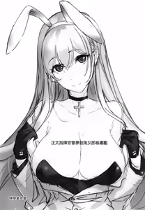Page 4 of Shota Shikikan wa Bunny Girl Hishokan no Yume o Miru - preview thumbnail