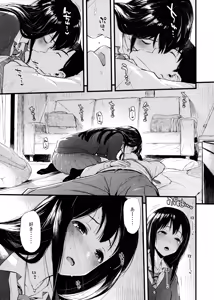 Page 5 of Shibu Rin to Torotoro ni Naru Hon - preview thumbnail
