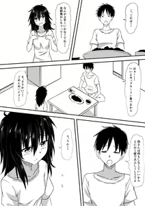 Page 21 of Loli-ka Shichatta Okaa-san ~Netorare Hen~ - preview thumbnail