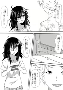 Page 39 of Loli-ka Shichatta Okaa-san ~Netorare Hen~ - preview thumbnail
