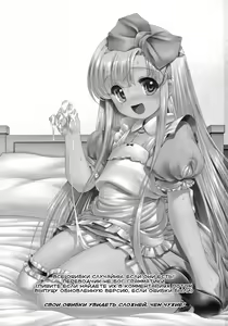 Page 2 of Naka ni Dashichau Koibito Gokko | Давай притворимся любовниками - preview thumbnail