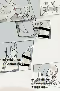 Page 10 of 鬼口 【中国語版】 - preview thumbnail
