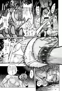 Page 149 of Mada Maniau...? - preview thumbnail