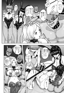 Page 170 of Mada Maniau...? - preview thumbnail