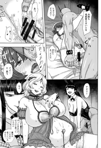 Page 181 of Mada Maniau...? - preview thumbnail