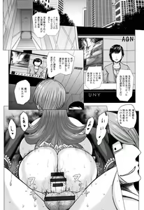 Page 206 of Mada Maniau...? - preview thumbnail