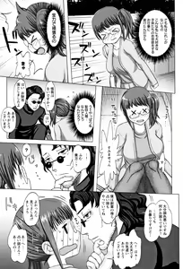 Page 59 of Mada Maniau...? - preview thumbnail