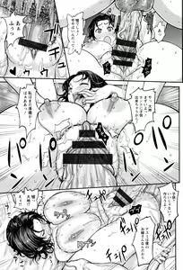 Page 95 of Mada Maniau...? - preview thumbnail