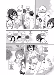 Page 13 of Futanari Roshutsu JK desu ga? 2 - preview thumbnail
