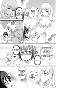 Page 16 of Futanari Roshutsu JK desu ga? 2 - preview thumbnail