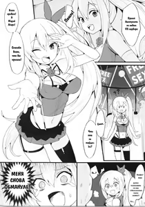 Page 11 of VTuber Totemo Yokubari Set!!  Virtual YouTuber Extreme Lust Set!! - preview thumbnail