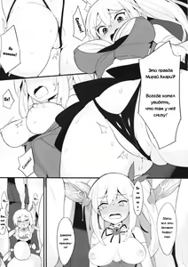 Page 12 of VTuber Totemo Yokubari Set!!  Virtual YouTuber Extreme Lust Set!! - preview thumbnail