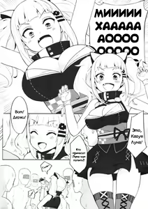 Page 3 of VTuber Totemo Yokubari Set!!  Virtual YouTuber Extreme Lust Set!! - preview thumbnail