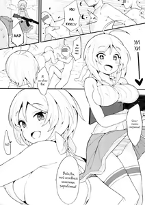 Page 7 of VTuber Totemo Yokubari Set!!  Virtual YouTuber Extreme Lust Set!! - preview thumbnail