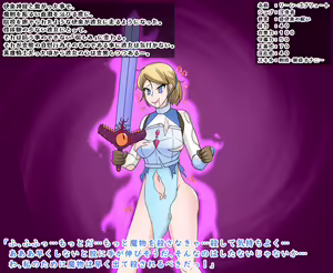 Page 13 of Corrupt Quest 3 -Yuusha no Nakama wa Dame deshita!- - preview thumbnail