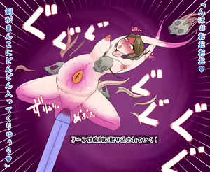 Page 17 of Corrupt Quest 3 -Yuusha no Nakama wa Dame deshita!- - preview thumbnail