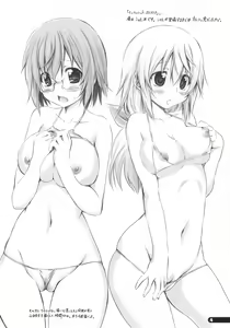 Page 3 of Chino Magiga - preview thumbnail