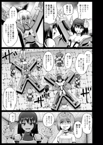 Page 9 of Mamono Musume Oshioki Kusuguri Jigoku - preview thumbnail