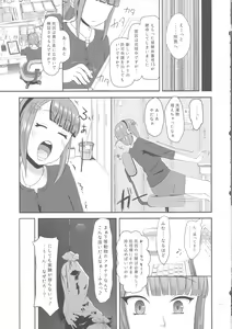 Page 33 of Futanari Hikentai MIMI - preview thumbnail