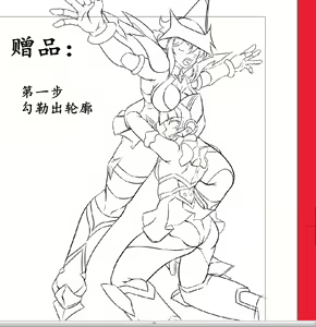 Page 181 of Senki Zenmetsu EP 3: Akatsuki Kirika & Tsukuyomi Shirabe - preview thumbnail