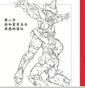 Page 182 of Senki Zenmetsu EP 3: Akatsuki Kirika & Tsukuyomi Shirabe - preview thumbnail