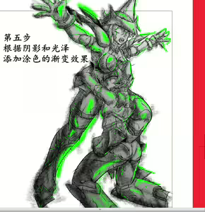 Page 185 of Senki Zenmetsu EP 3: Akatsuki Kirika & Tsukuyomi Shirabe - preview thumbnail