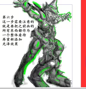 Page 186 of Senki Zenmetsu EP 3: Akatsuki Kirika & Tsukuyomi Shirabe - preview thumbnail