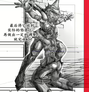 Page 189 of Senki Zenmetsu EP 3: Akatsuki Kirika & Tsukuyomi Shirabe - preview thumbnail
