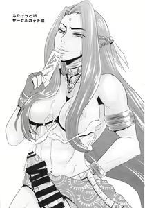 Page 51 of Mitsubachi to Ada Hana Zenpen - preview thumbnail