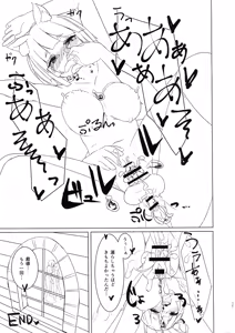 Page 17 of Futanari Shirei-kan to Yamashiro-chan no Seikatsu Kiroku - preview thumbnail