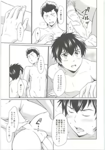 Page 30 of Mate! - preview thumbnail