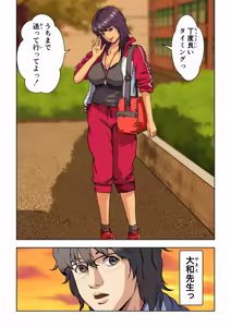 Page 17 of Meromote 2 (Kakemero Dai Ni Kansensha) Untenchuu ni Shitaue Tairyou Bukkake - preview thumbnail